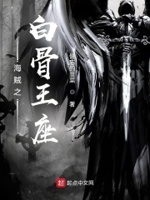 海贼王之娶白星