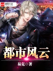 乔梁叶心仪全文免费阅读求书帮网