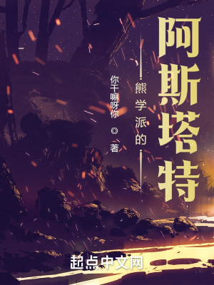 今天我干嘛了作者的小说