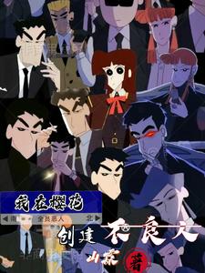 我在英华等樱花