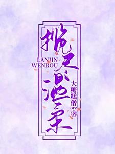 恶意深陷小说全文免费阅读下载