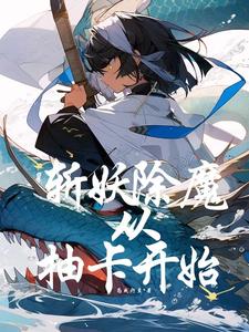 打不过?那等我换个号!