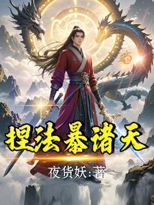 捏法的操作视频