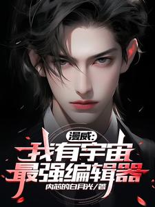 末世之:天下大乱