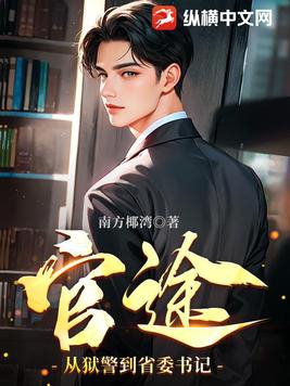 从监狱开始无敌于都市