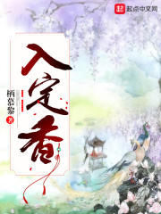 入定是什么意思饭圈