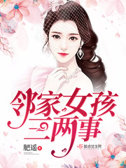 邻家女孩3韩语中国字