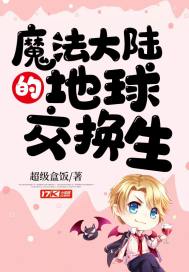 魔法大陆在哪里输入兑换码