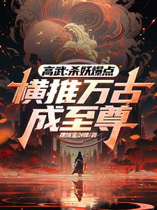 到边境杀成至尊