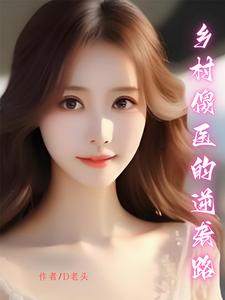 傻子找驴的故事