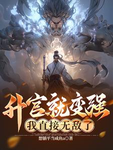 朝廷鹰犬完整版