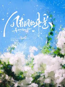 风有风的趣雨有雨的意是什么歌名