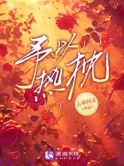 予以热忱txt宝书网