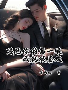 禁止离婚:傅少求放过