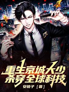 悟性逆天:八年获得66个博士