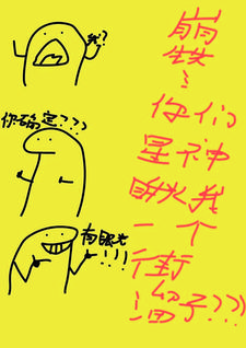 崩铁:你们星神瞅我一个街溜子?