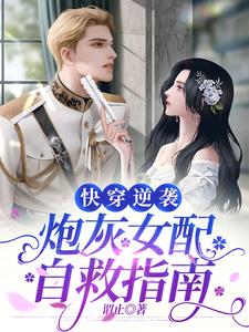 快穿:顶级猎手训狗法则(谓止)