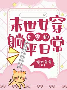 七零,惊!贪官敌特们轮番自首