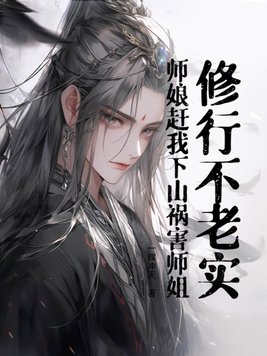师娘和徒弟修理厂小说免费
