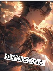 我的仙门兑换礼包码是多少