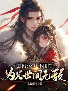 就直接无敌啦修仙小说