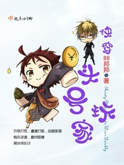 快穿头号玩家免费阅读小说