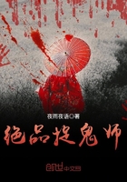 极品捉鬼系统笔趣阁楚浩