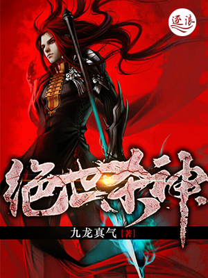 绝世杀神盛怀安在线阅读笔趣阁