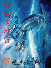 宇宙和乾坤有什么区别