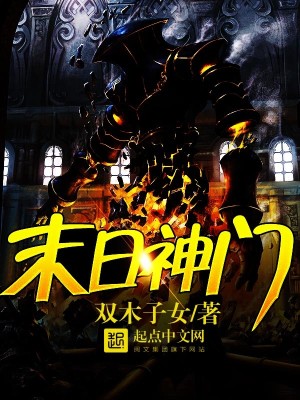 我在仙侠世界被祖国征召了楚红歌楚红星