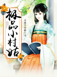 婚后心动凌总追妻有点甜