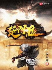 天雨寒哪部小说最好看