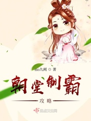 长篇朝堂权谋类小说