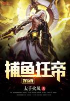 夫人被迫觅王侯