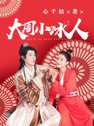 九玄之王叶浮生