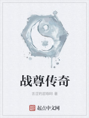 大夏文圣女主还在吗