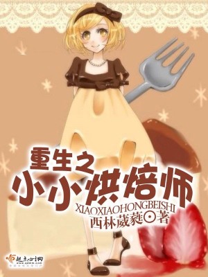 荒古武神萧云凰初影简介