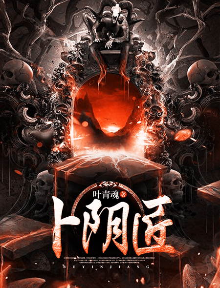 武夫为什么不写了