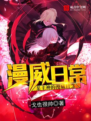 顾眠厉霆深出狱后禁欲前夫夜夜上门求生崽