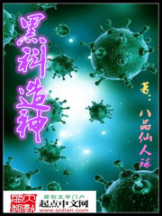 猎天争锋商夏境界