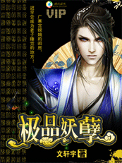 舔狗前夫强撩我无错字精校版