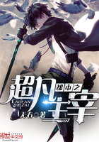 龙王神婿李锋陈欣澜