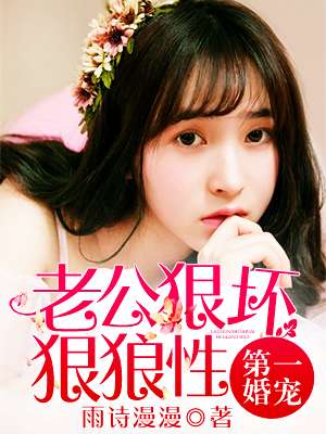 崔恒修仙三百年突然发现是武侠最新