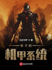 无泪书梦小说作者简介