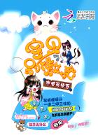 恋爱百分百原版