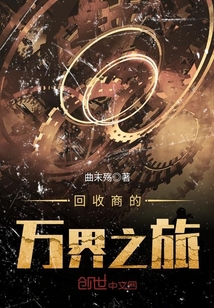 曲未央是什么意思