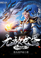 桃花马上请长缨谢如墨