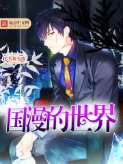 穿书女频大婚当日被杀死叶凌天凤惑君