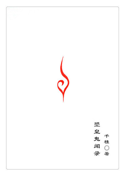 大唐诡闻录 百度网盘